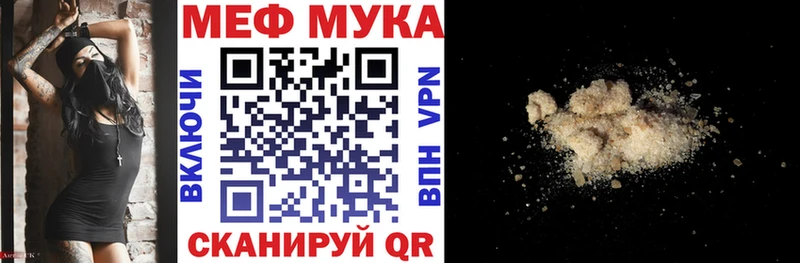 ТГК Барабинск