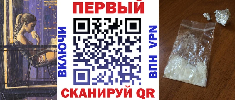АМФЕТАМИН 98%  Барабинск 