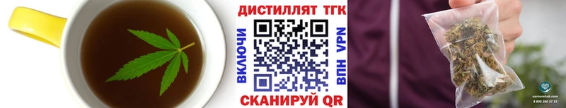 Canna-Cookies марихуана  где купить наркоту  блэк спрут ссылки  Барабинск 