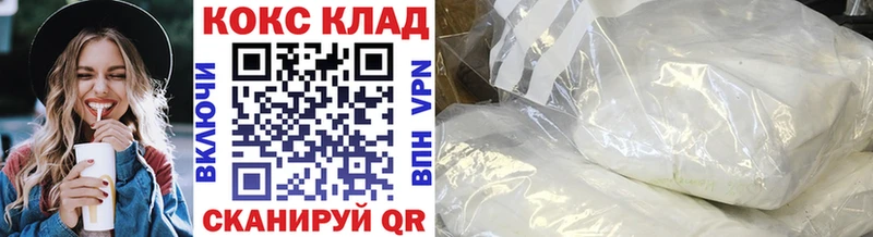 COCAIN Columbia  продажа наркотиков  Барабинск 