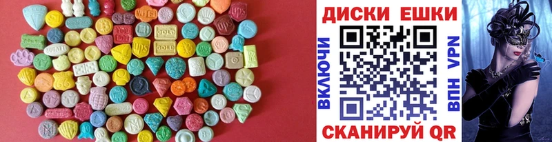 Экстази 99% купить наркотик Барабинск