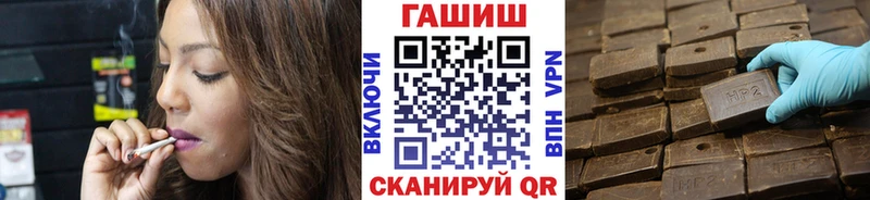 ГАШИШ убойный  Барабинск 