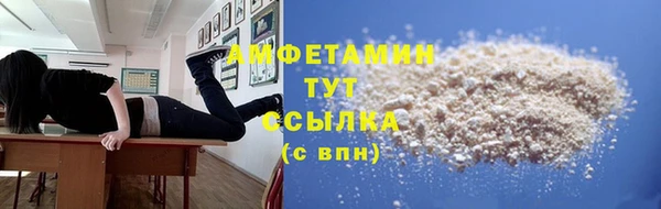 а пвп мука Беломорск