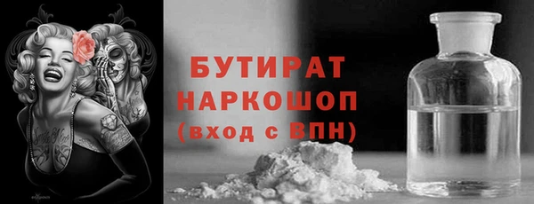 гидропоника Белоозёрский