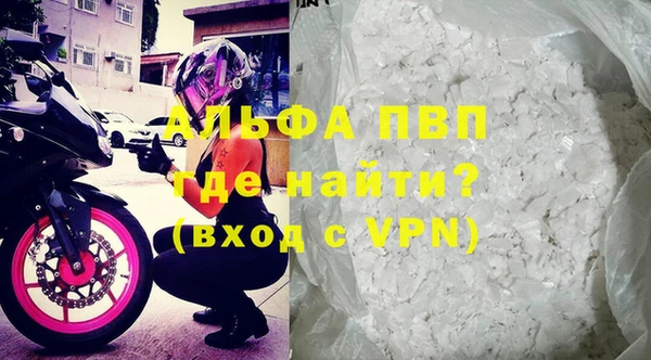 a pvp Белокуриха