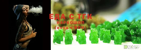 а пвп мука Беломорск