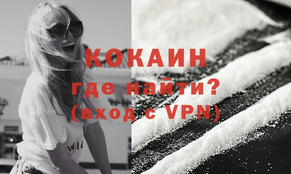 а пвп мука Беломорск