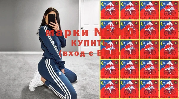 а пвп мука Беломорск