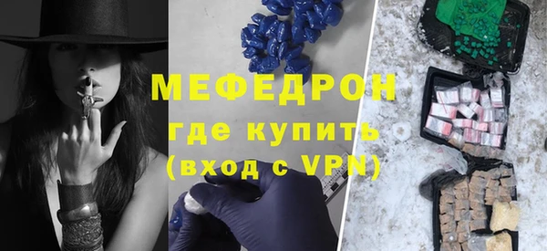 а пвп мука Беломорск