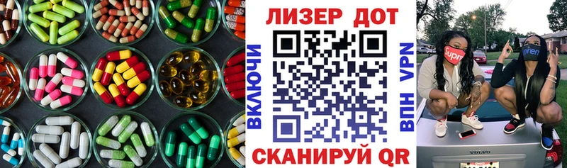 Лсд 25 экстази кислота Барабинск