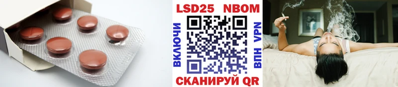 LSD-25 экстази кислота  Барабинск 