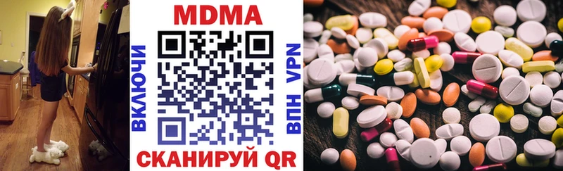 МДМА кристаллы  Барабинск 