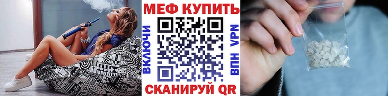 где можно купить наркотик Барабинск МЯУ-МЯУ мука