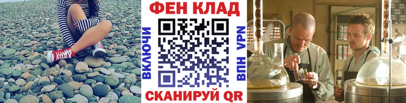 купить  сайты  Барабинск  Метамфетамин пудра 