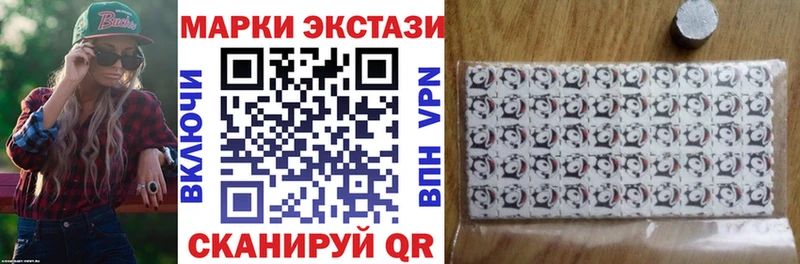 что такое наркотик  Барабинск  Марки N-bome 1,5мг 