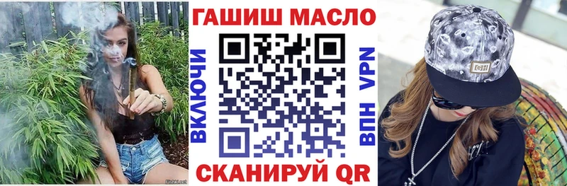 купить   Барабинск  ТГК вейп с тгк 